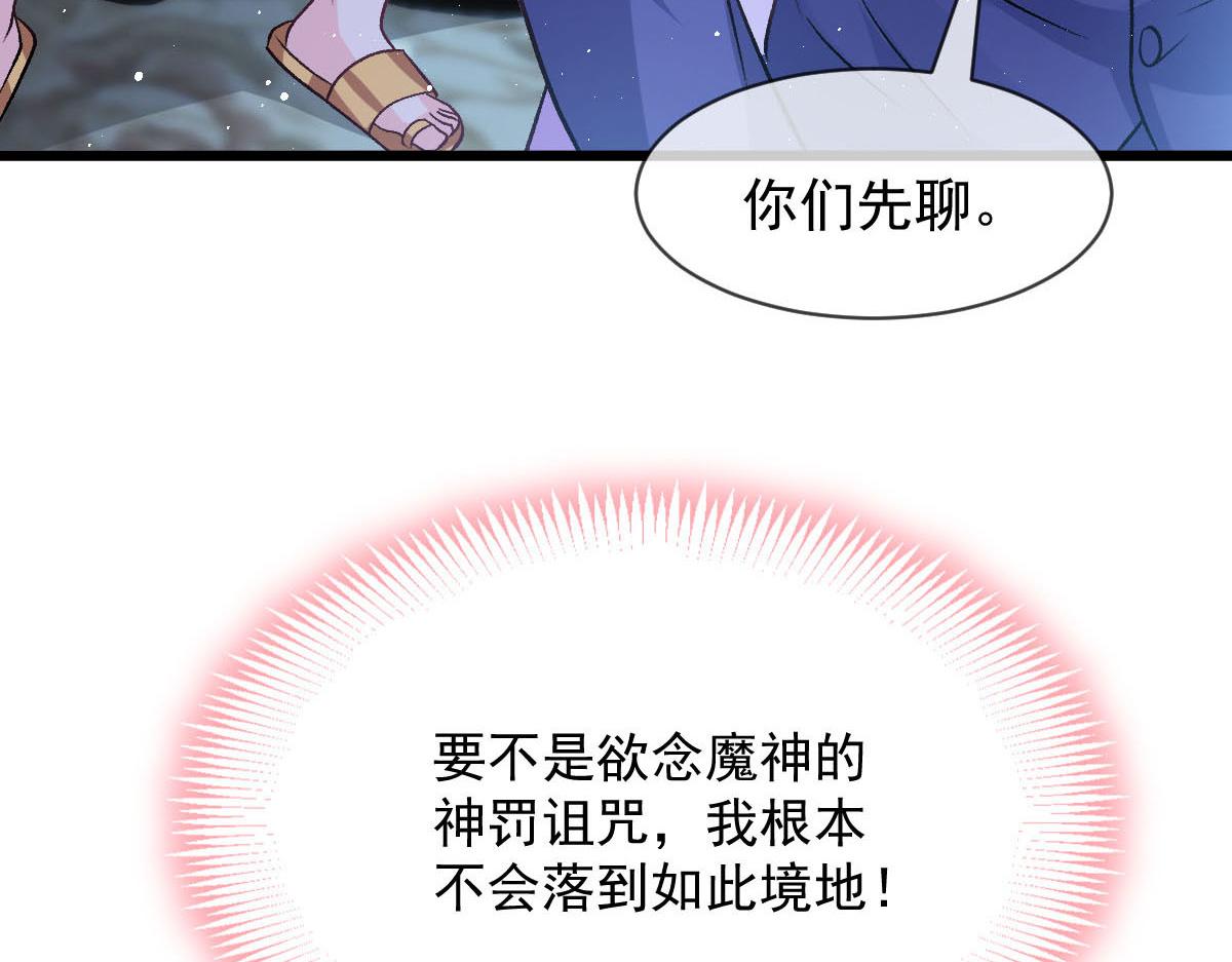 175 爸爸是我的！6