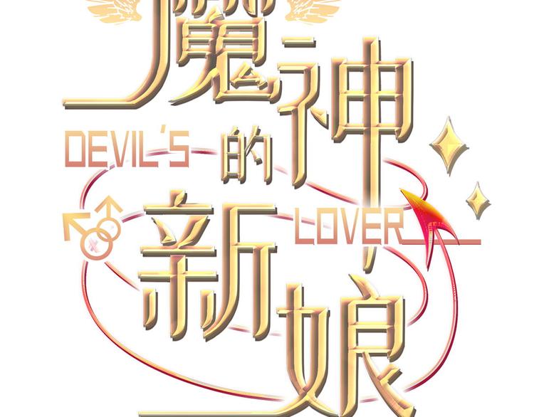 第14话 深处2
