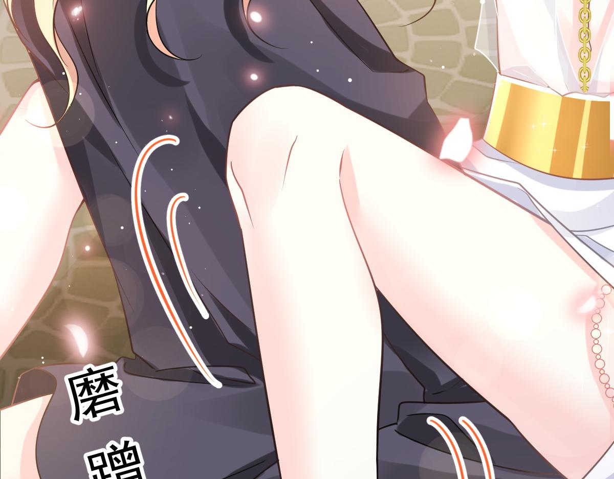 059 献祭开始60