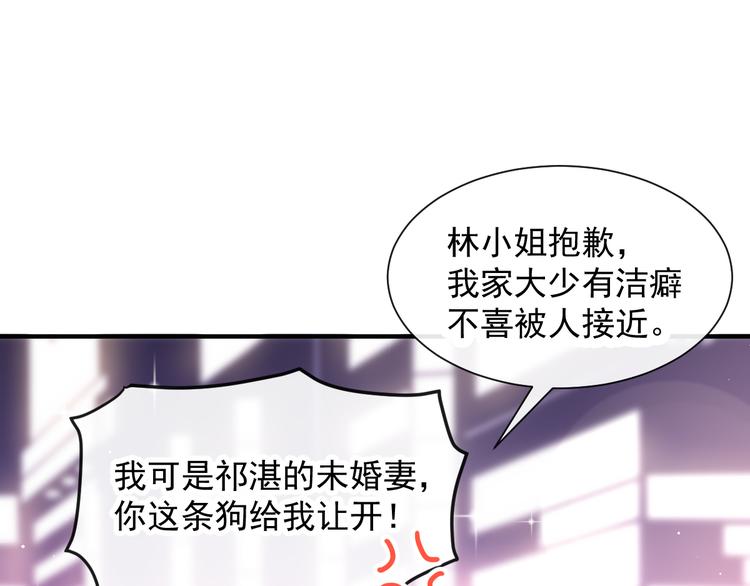 第1话 是勇者还是新娘？20
