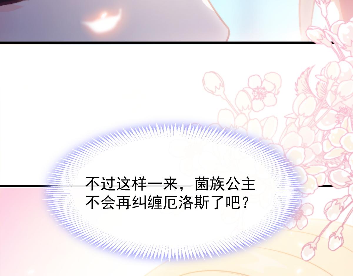 102 总裁的新娘59