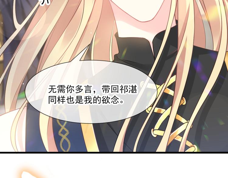 第16话 神的欲念30