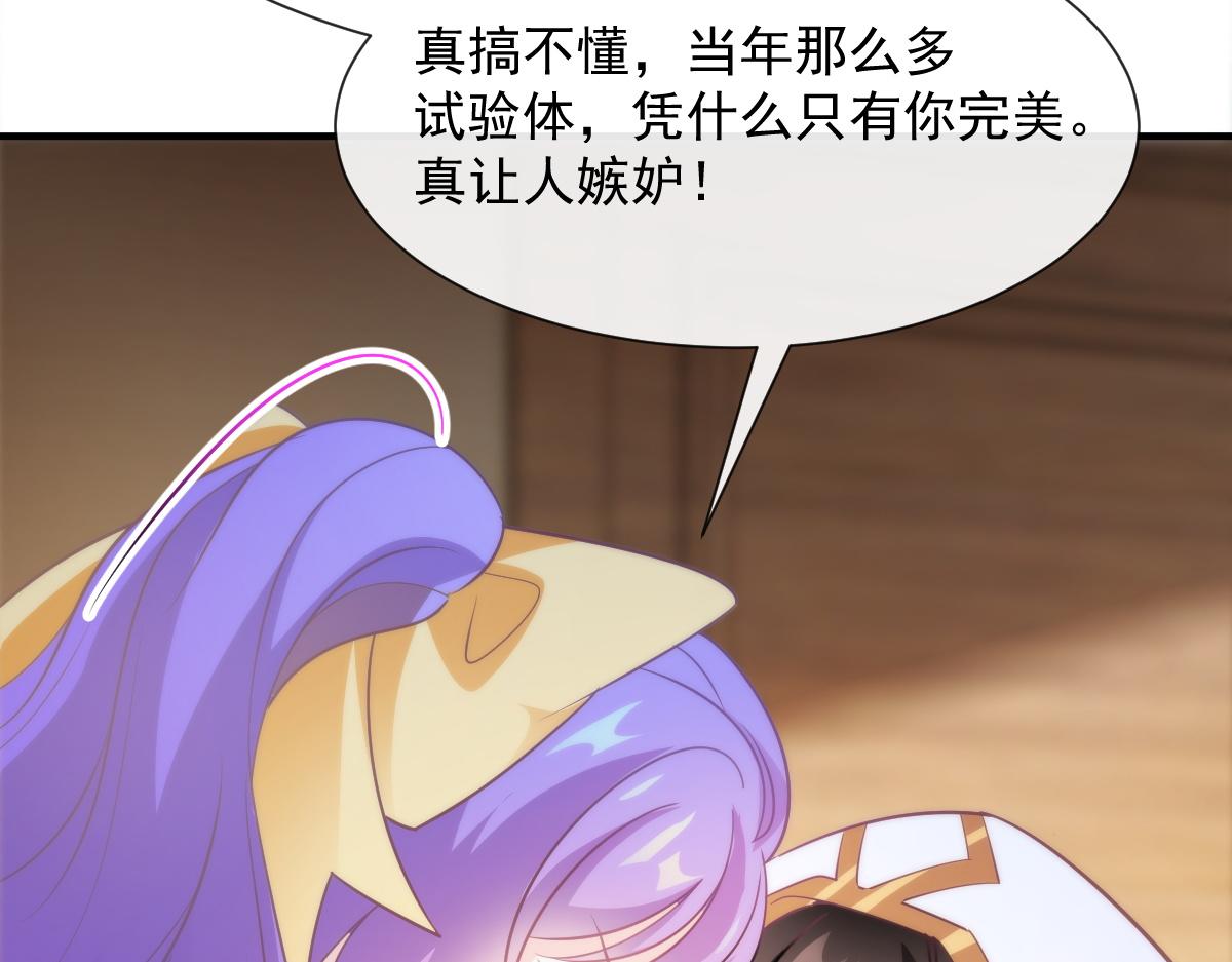 102 总裁的新娘27