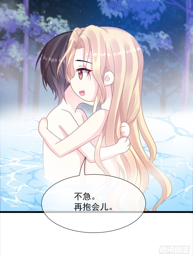 051 藤蔓来袭7