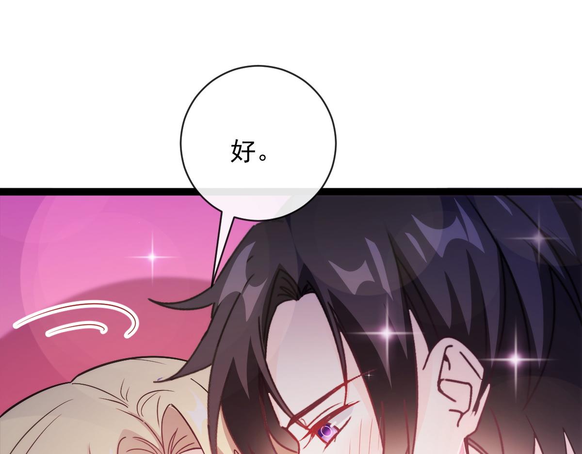 114 时间充足77