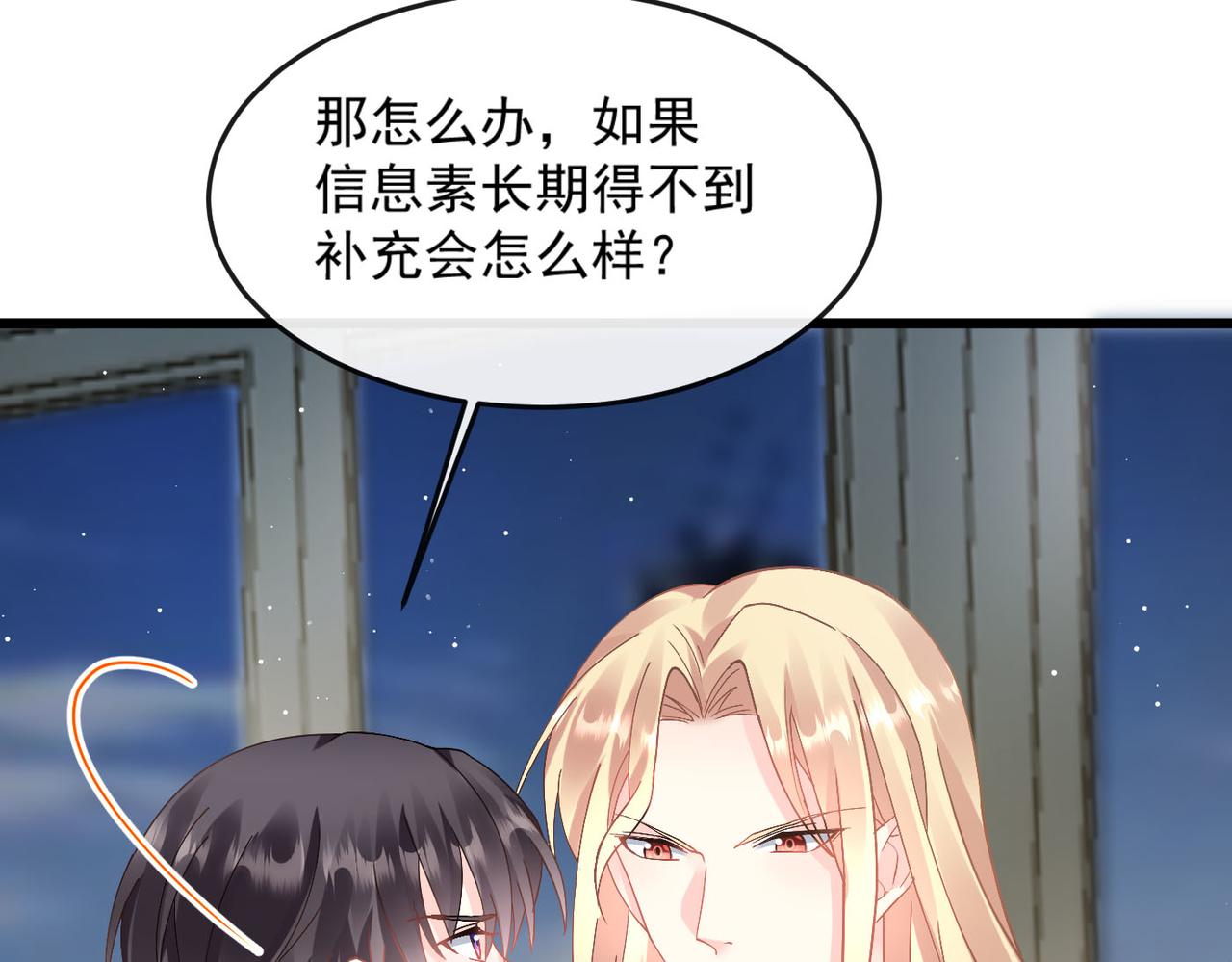 142 找到塞因42