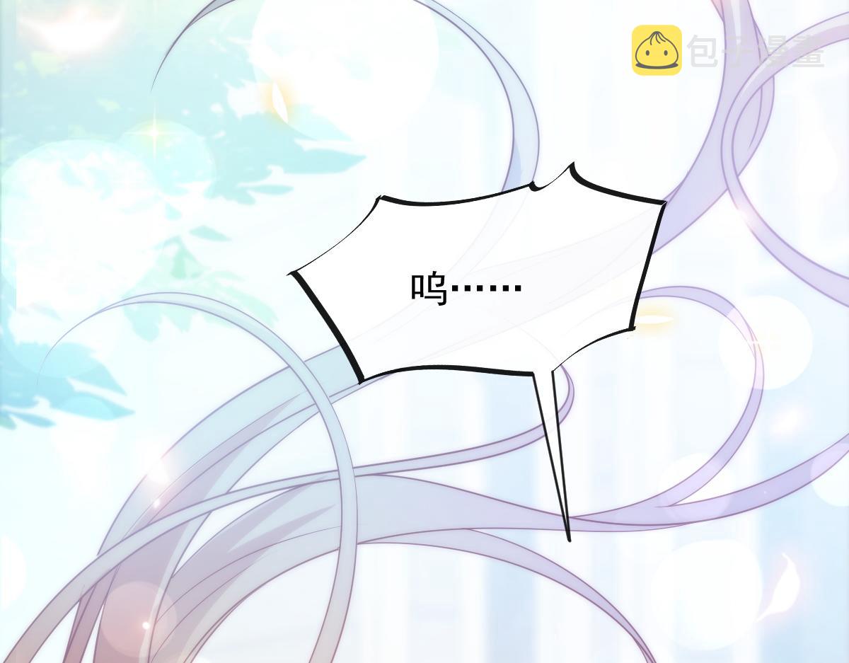108 信息素紊乱36