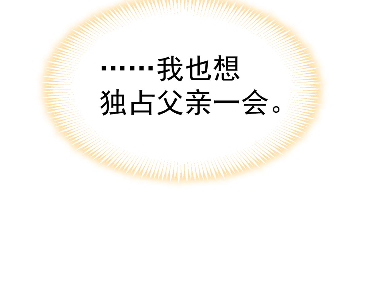 173 第三者出现，我恨~54