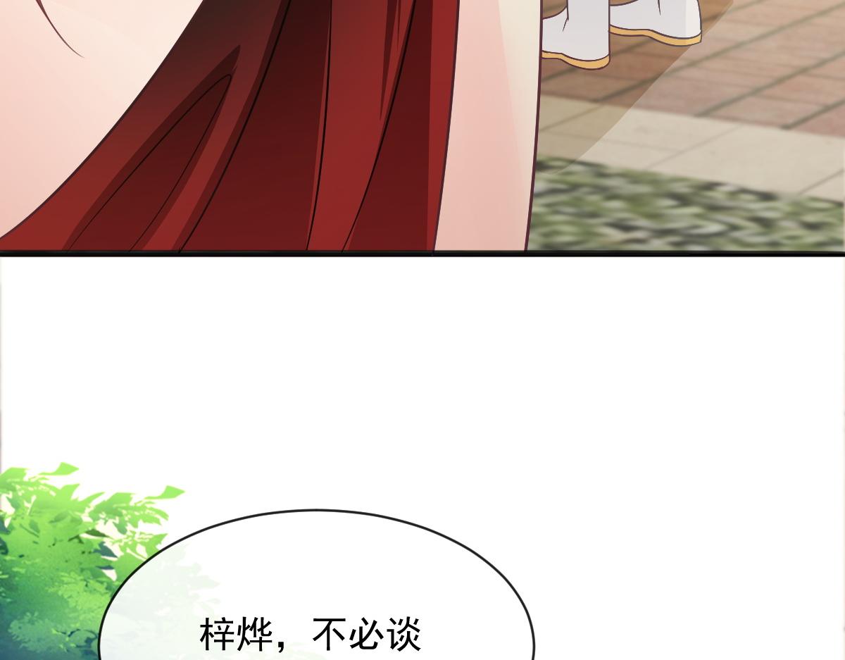 112 “父母”和好44