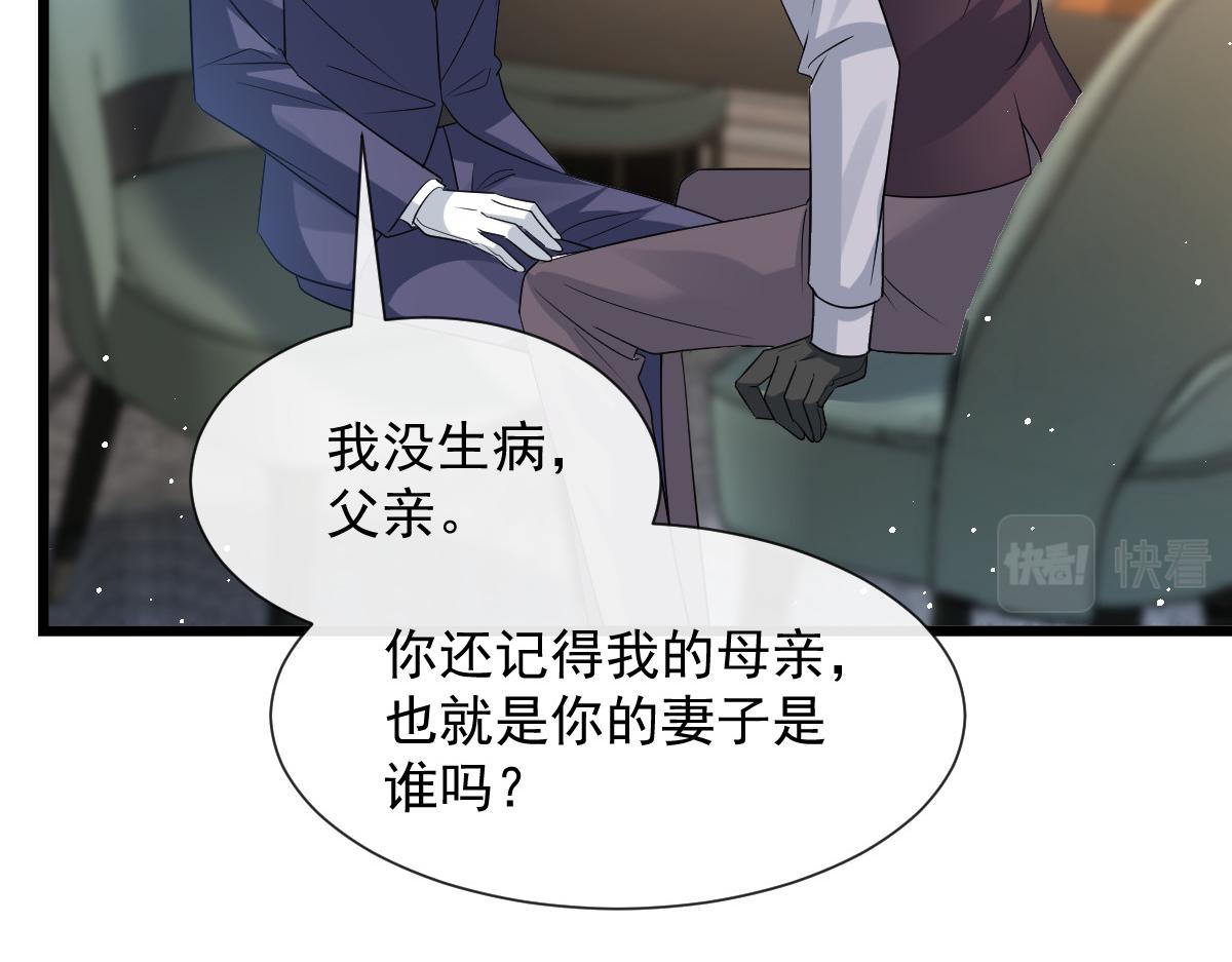 141 孩子不是我的56