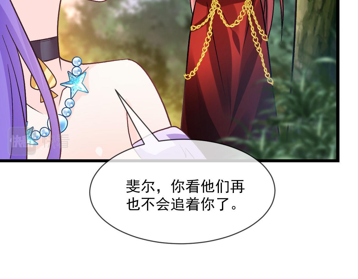 168 认命了，逃不开你了95