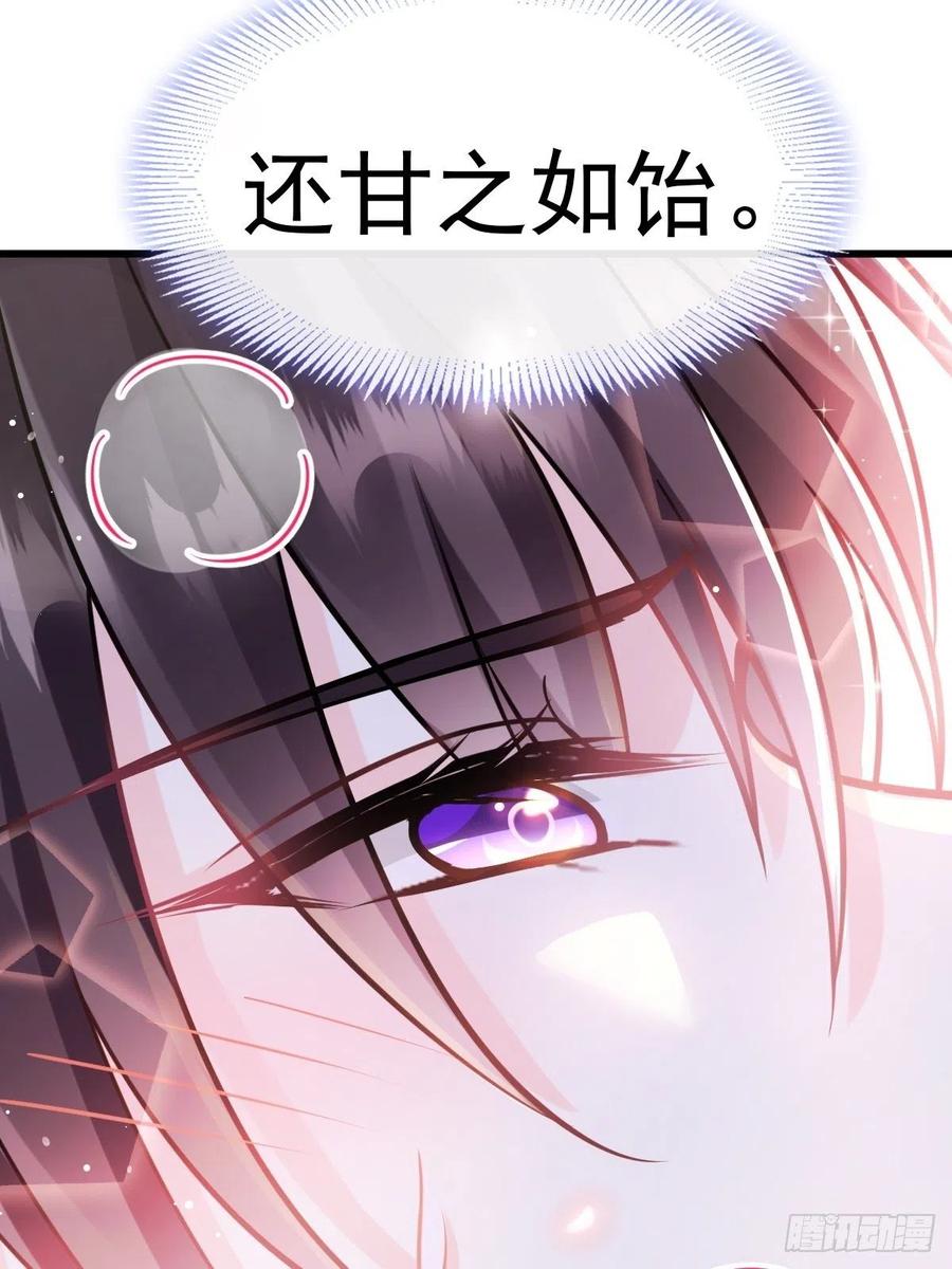 067 情之所至，甘之如饴46
