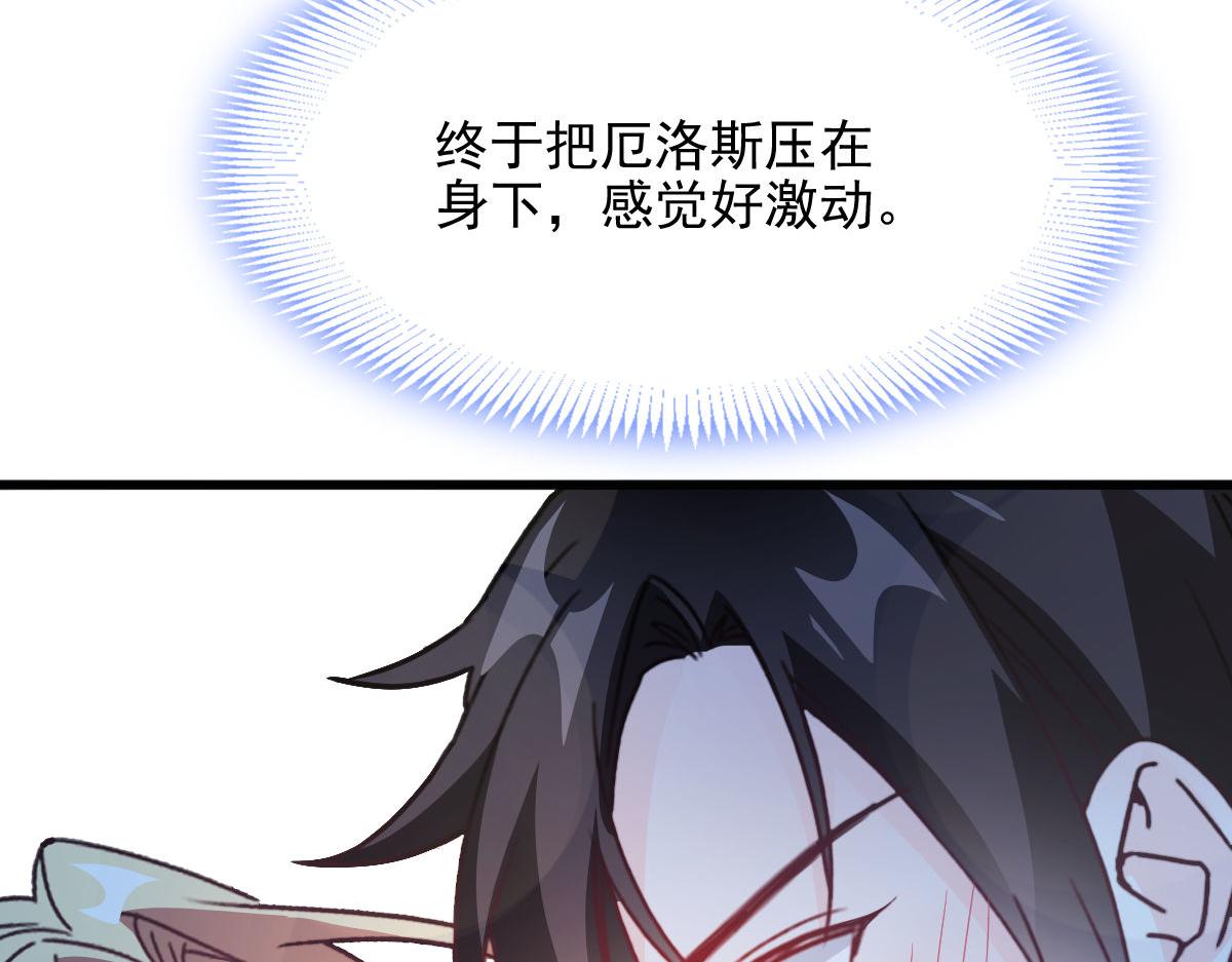 121 别动哦，检查一下53