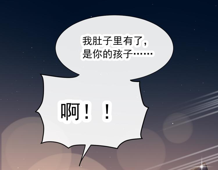 第1话 是勇者还是新娘？27