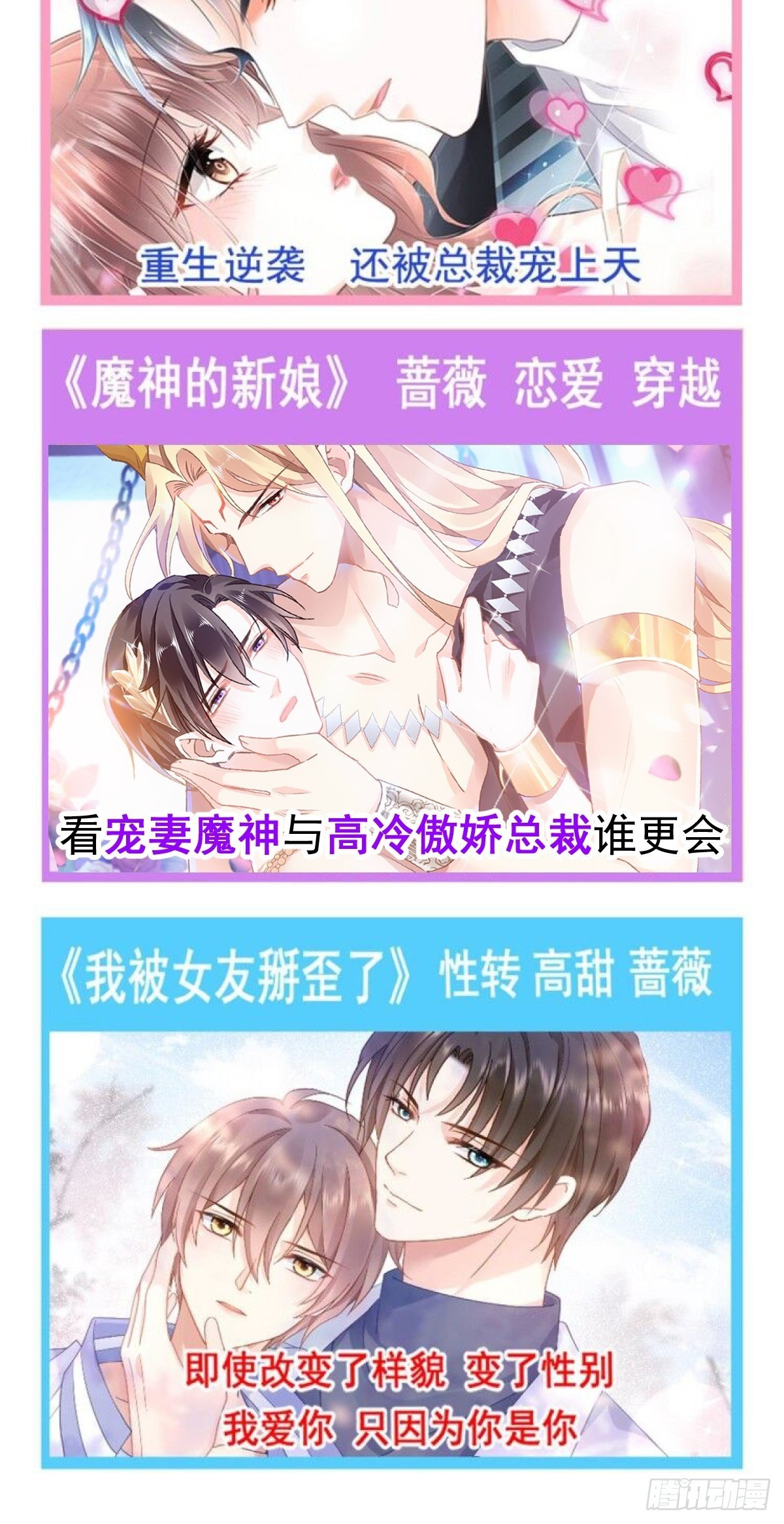 041 惹人心疼61