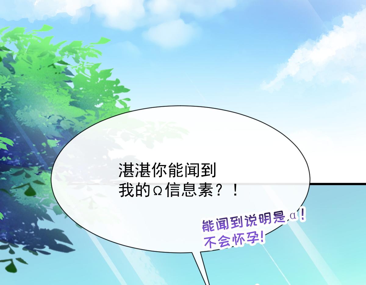 104 吃醋9