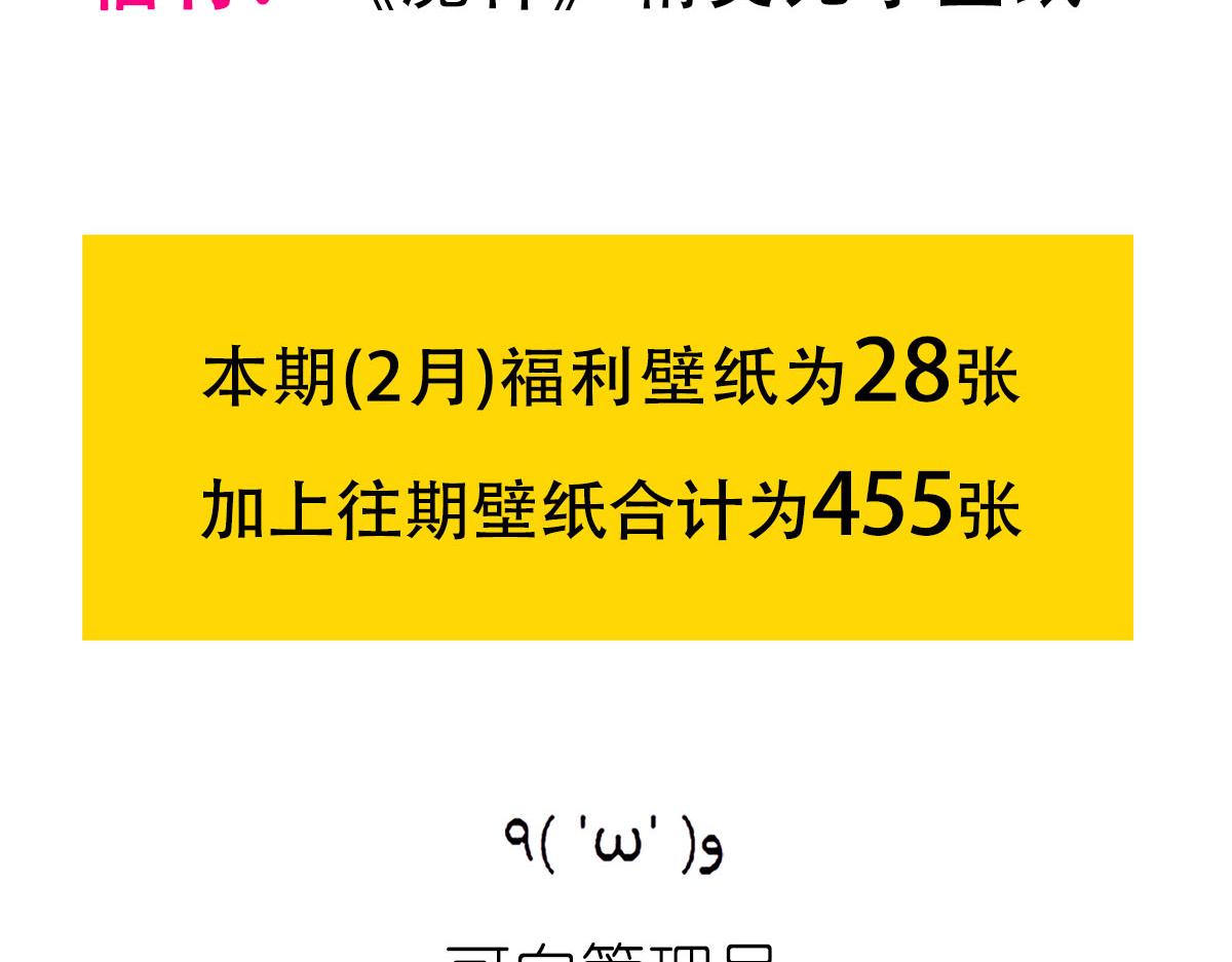 122 龙族苏醒，新旧账一起算103