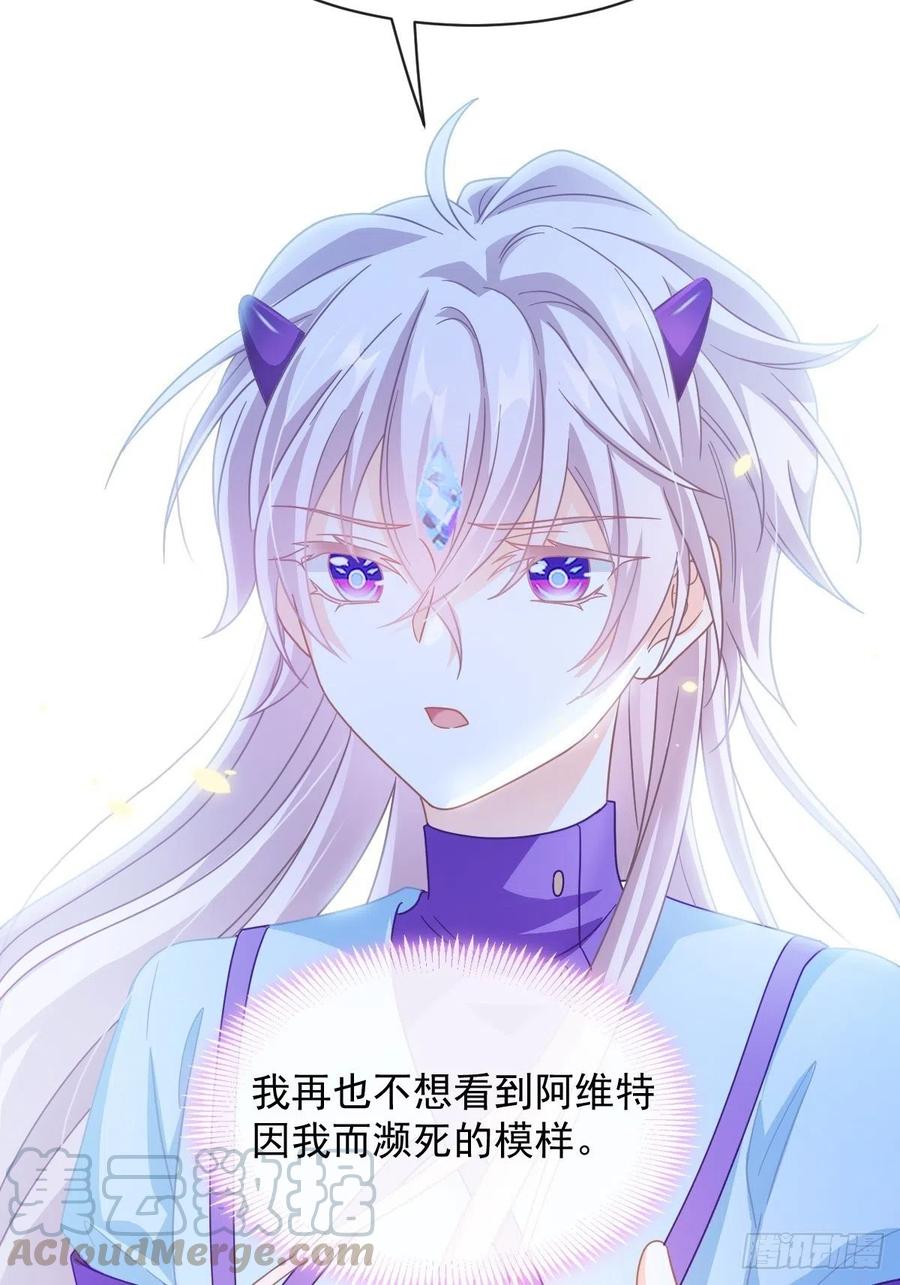064 无辜莱特被喂狗粮33
