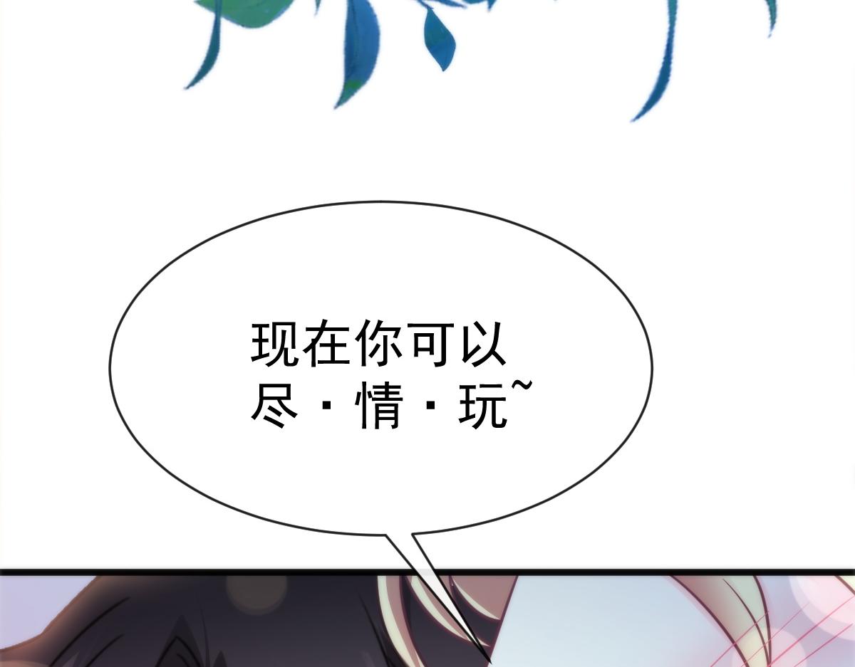 088 犬族锁结66