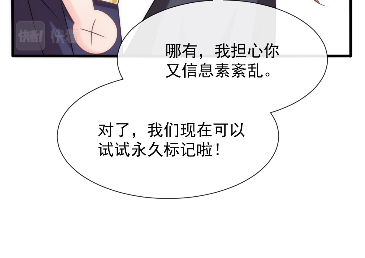 109 仇敌变情敌！20
