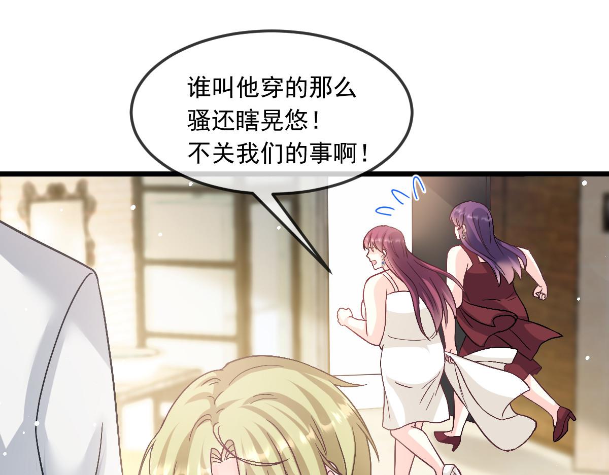 156被富婆看上了65