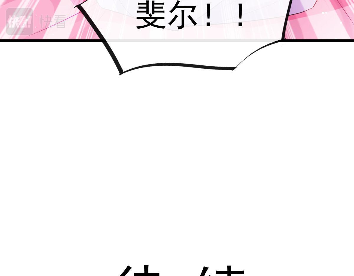 139 谢斐尔消失了94