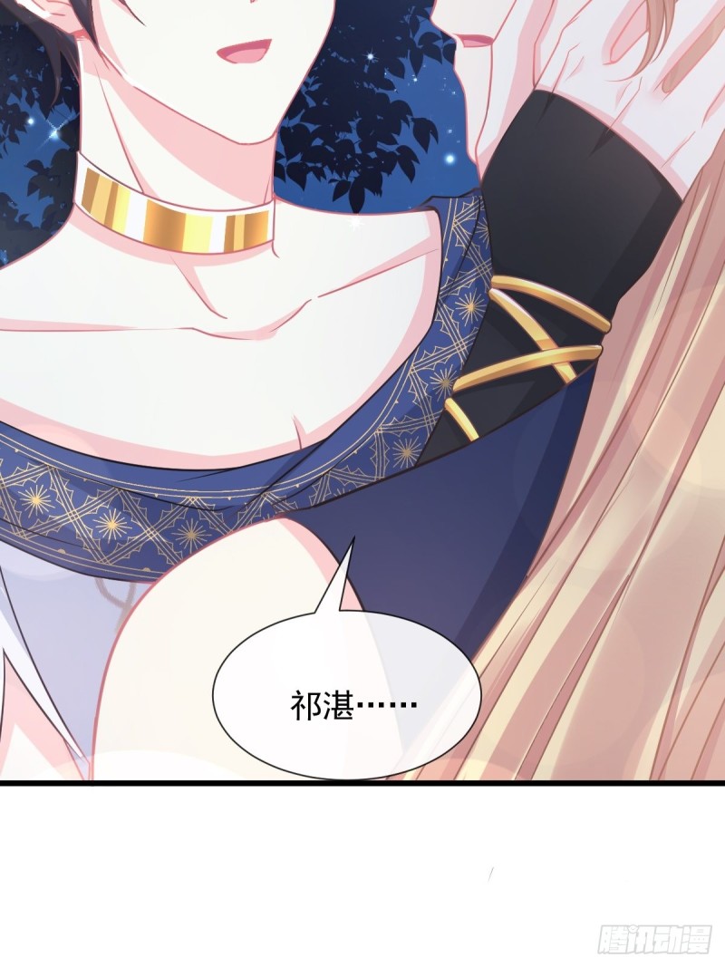 045 魔神被骂了？！36