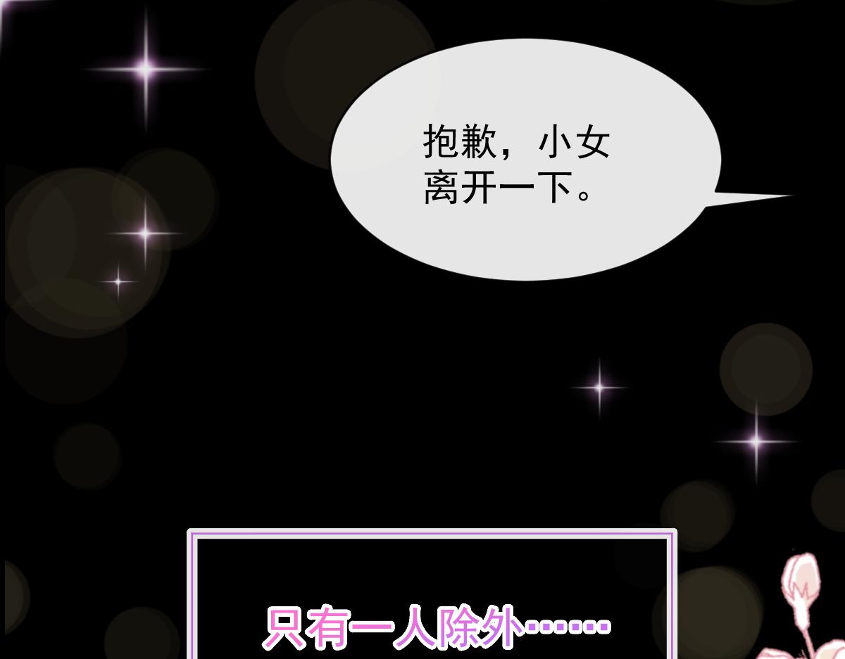 105 祁总裁的“情史”58