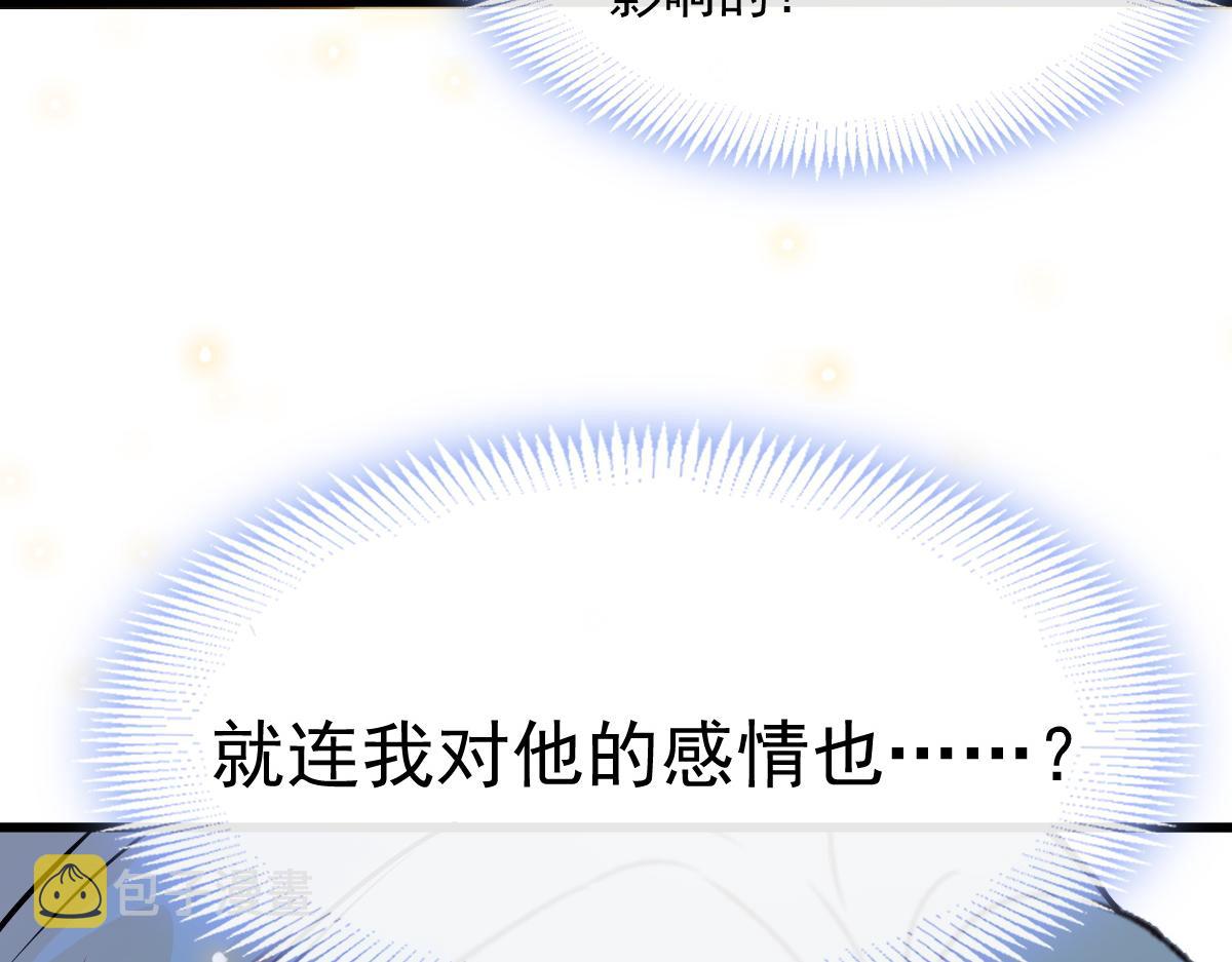 117 邪神变塞因83