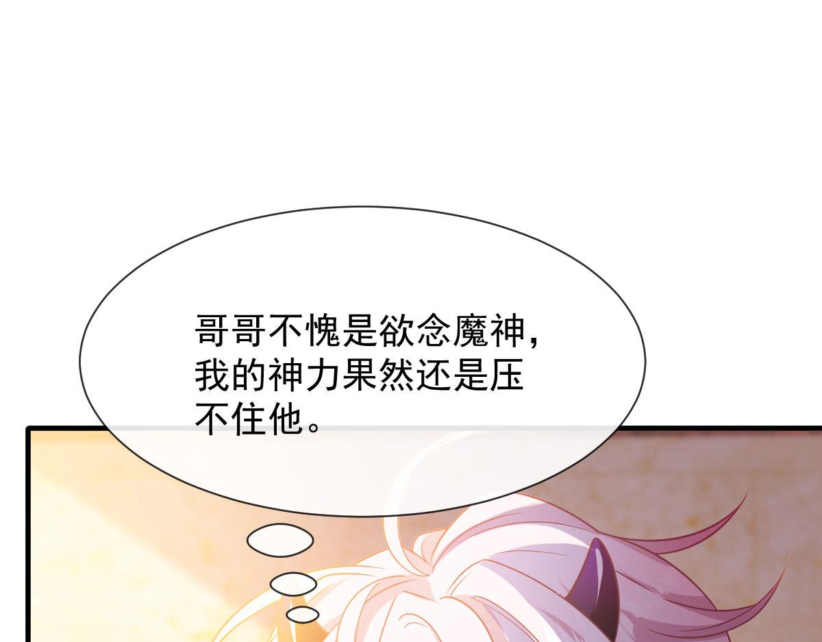128 你不是我的湛湛55