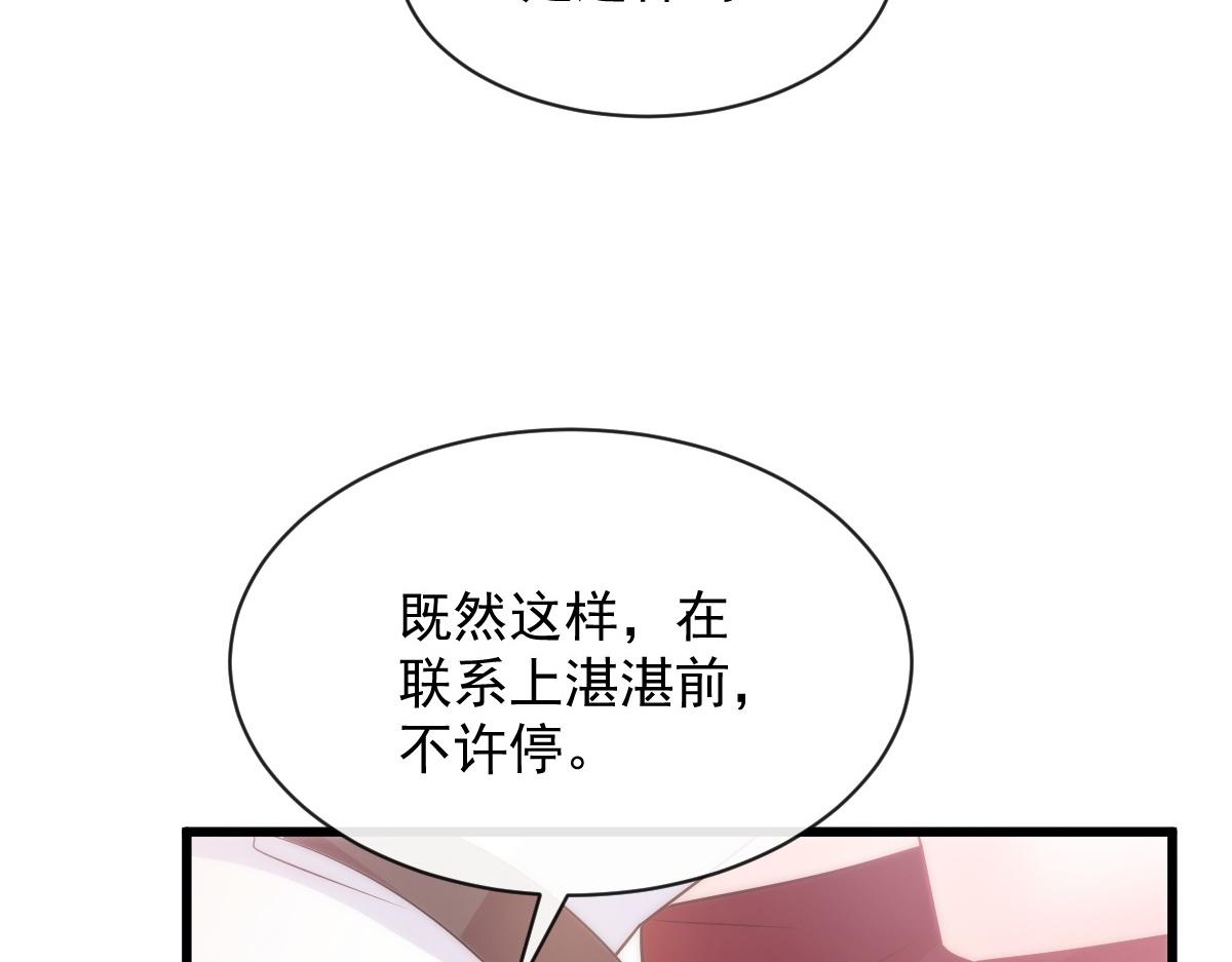 115 喜欢的方式79