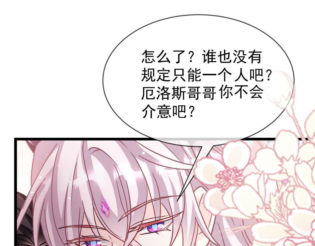 183 小撒！出事了！15