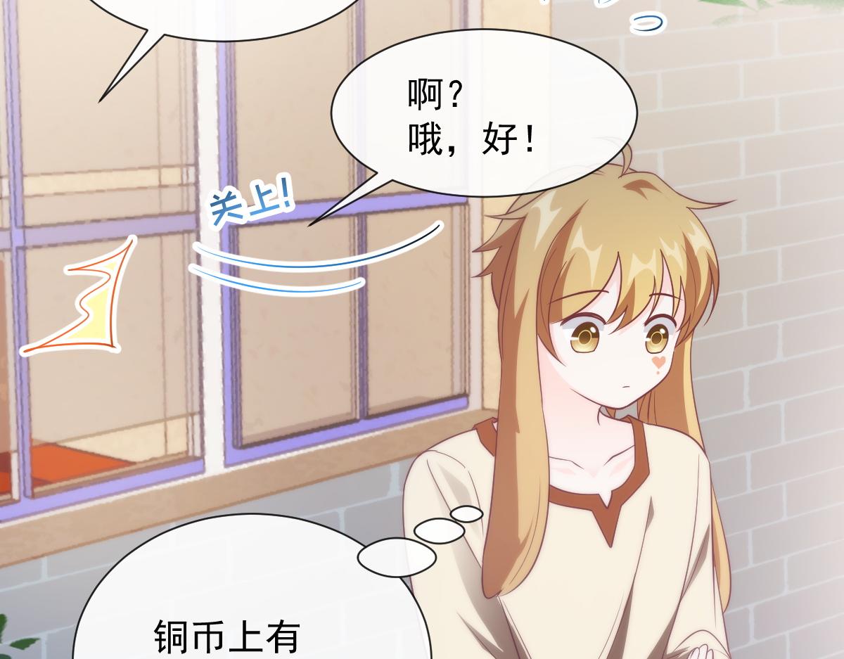 097 父子相认21