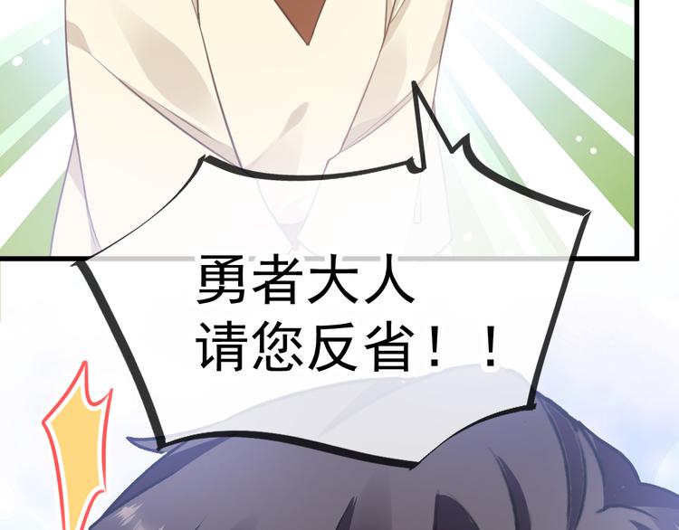 第7话 命中注定6