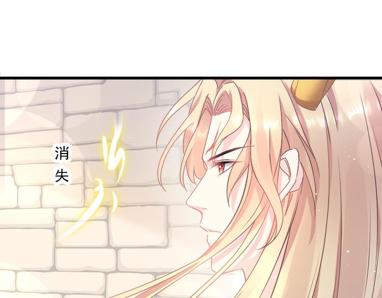 第13话 不是梦!!!!57