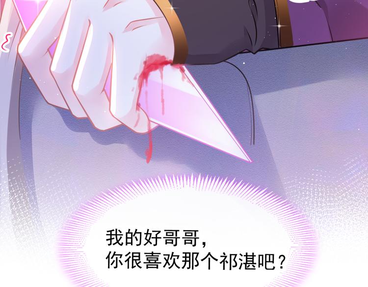 第18话 履行神职67