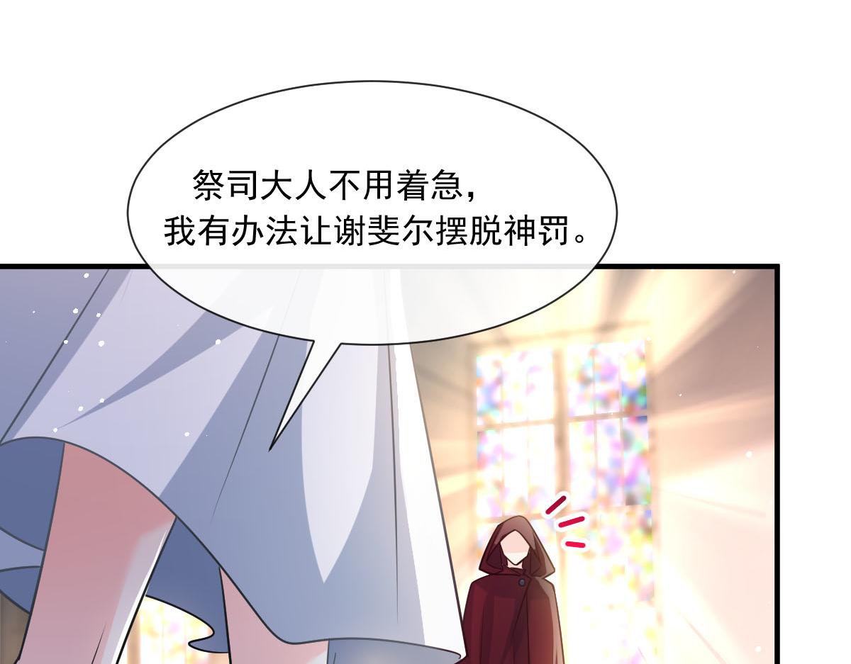 136 你是我的理想型76