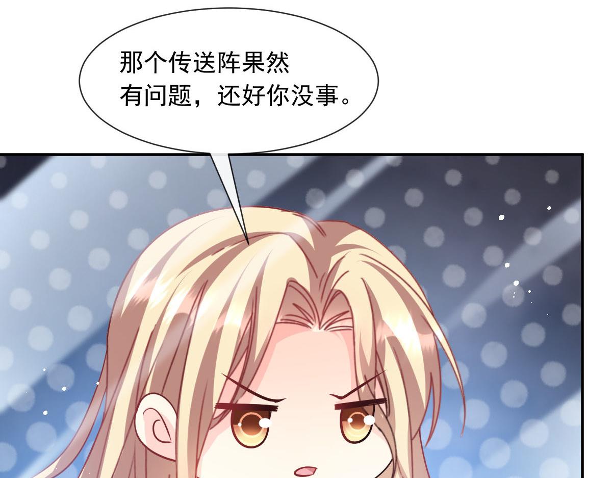 135 小小厄洛斯遇见新世界58