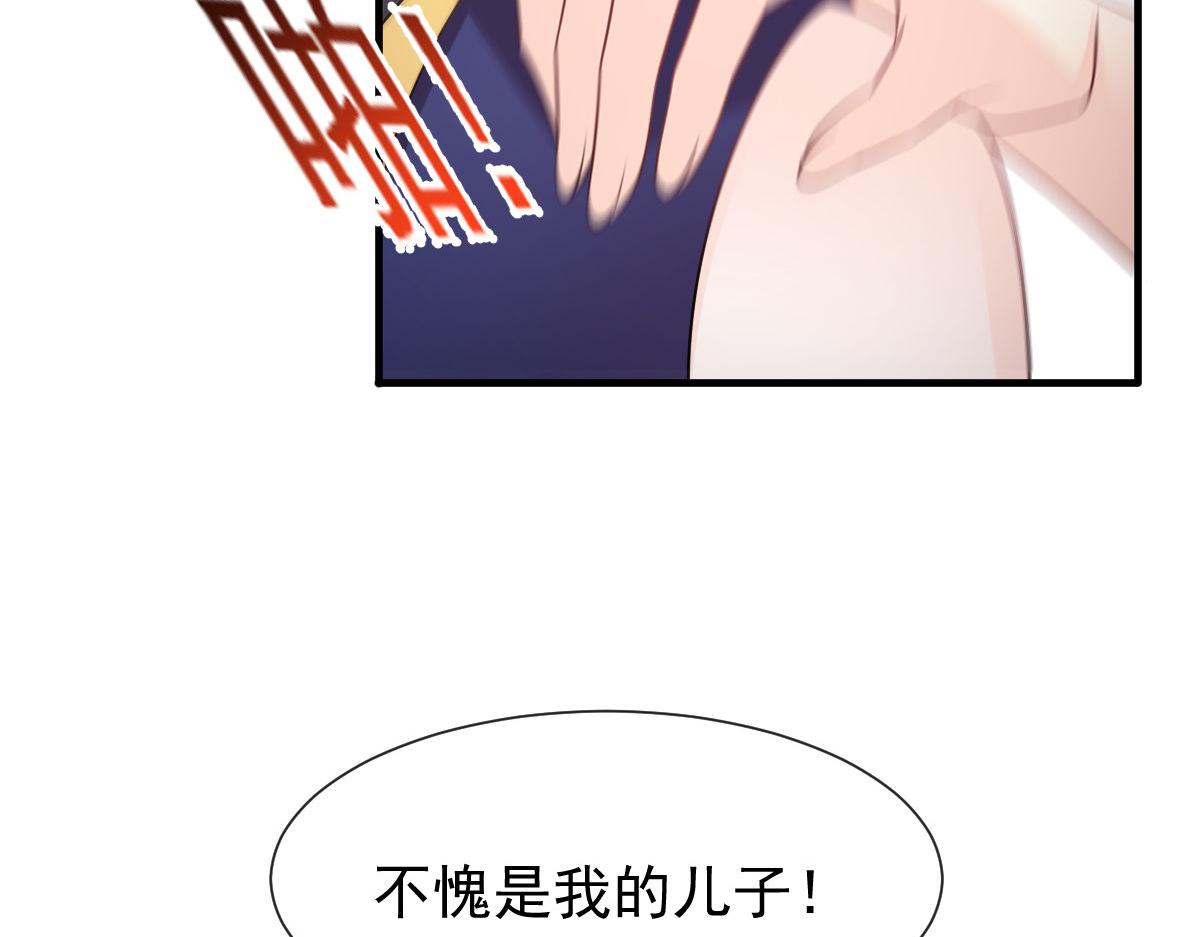 123 呼唤新生命47