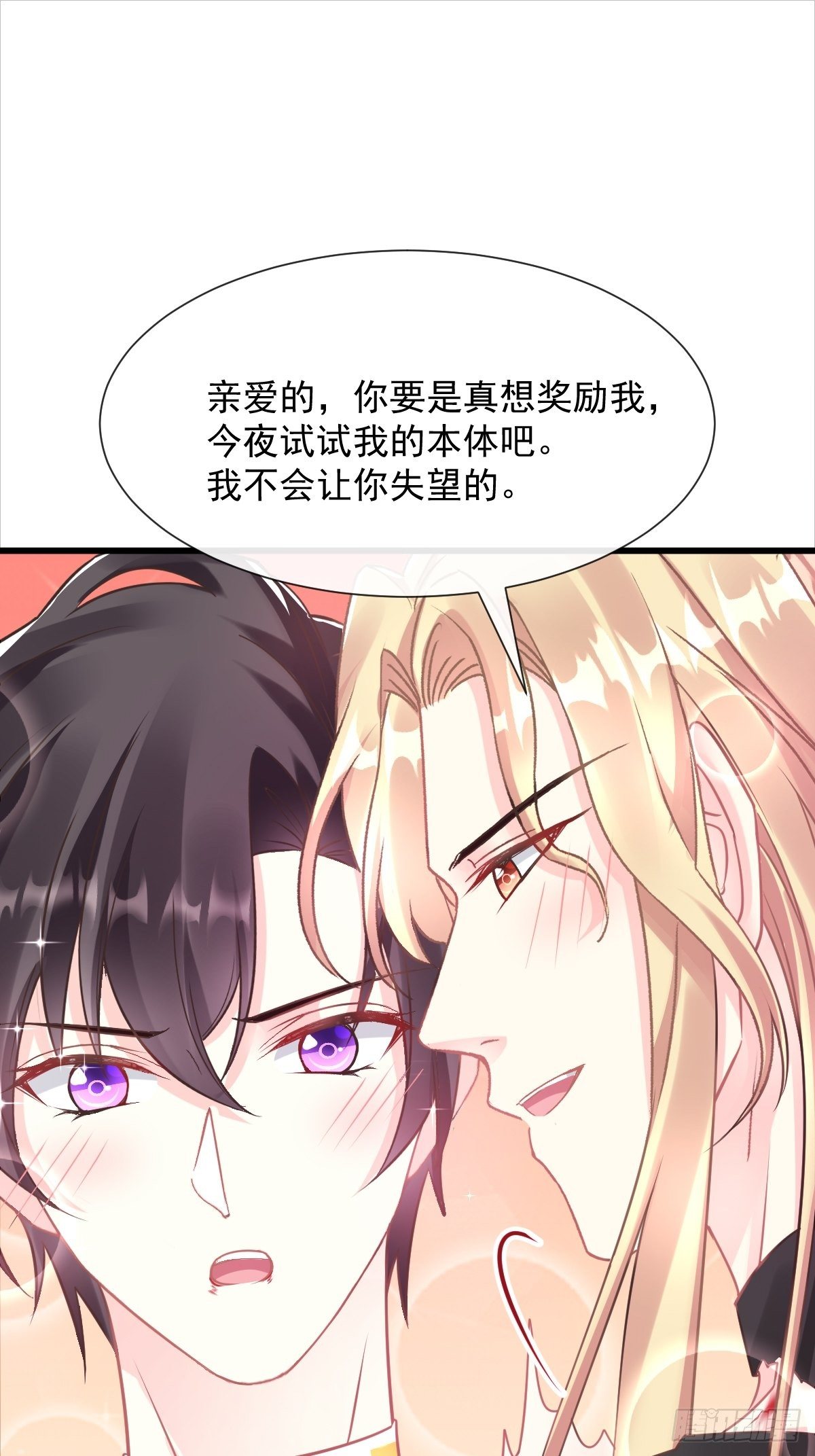 041 惹人心疼34