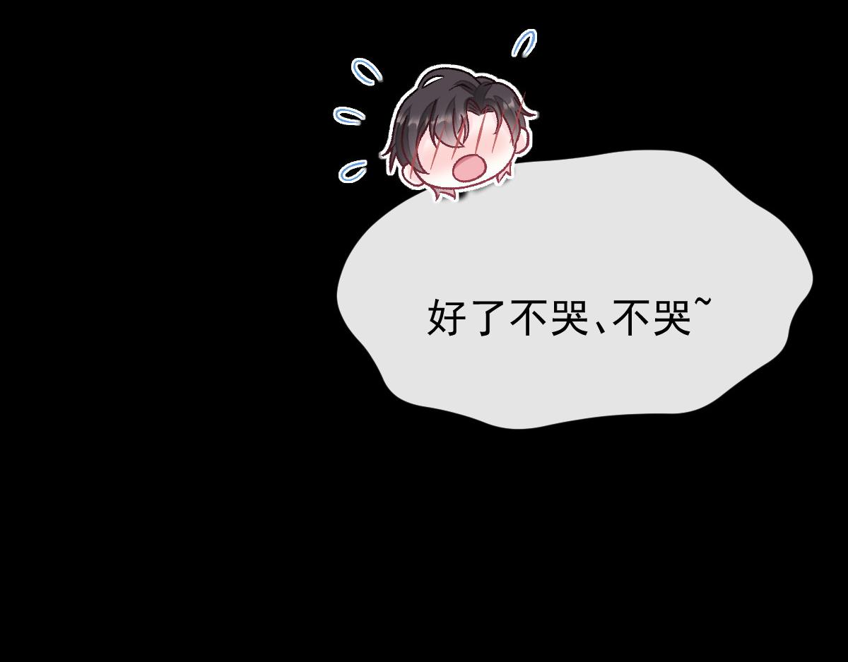 163祁湛的孩子？！81