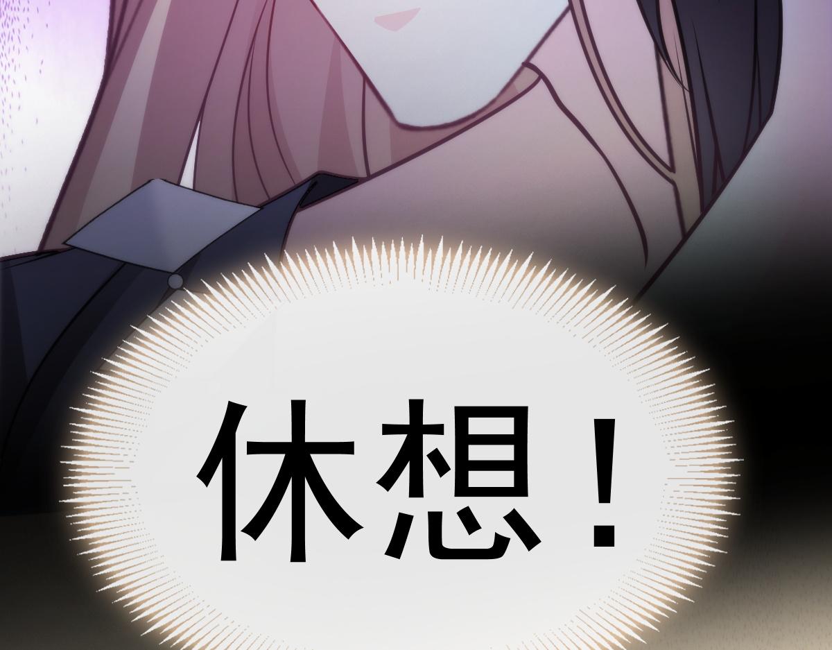 106 挑拨离间27