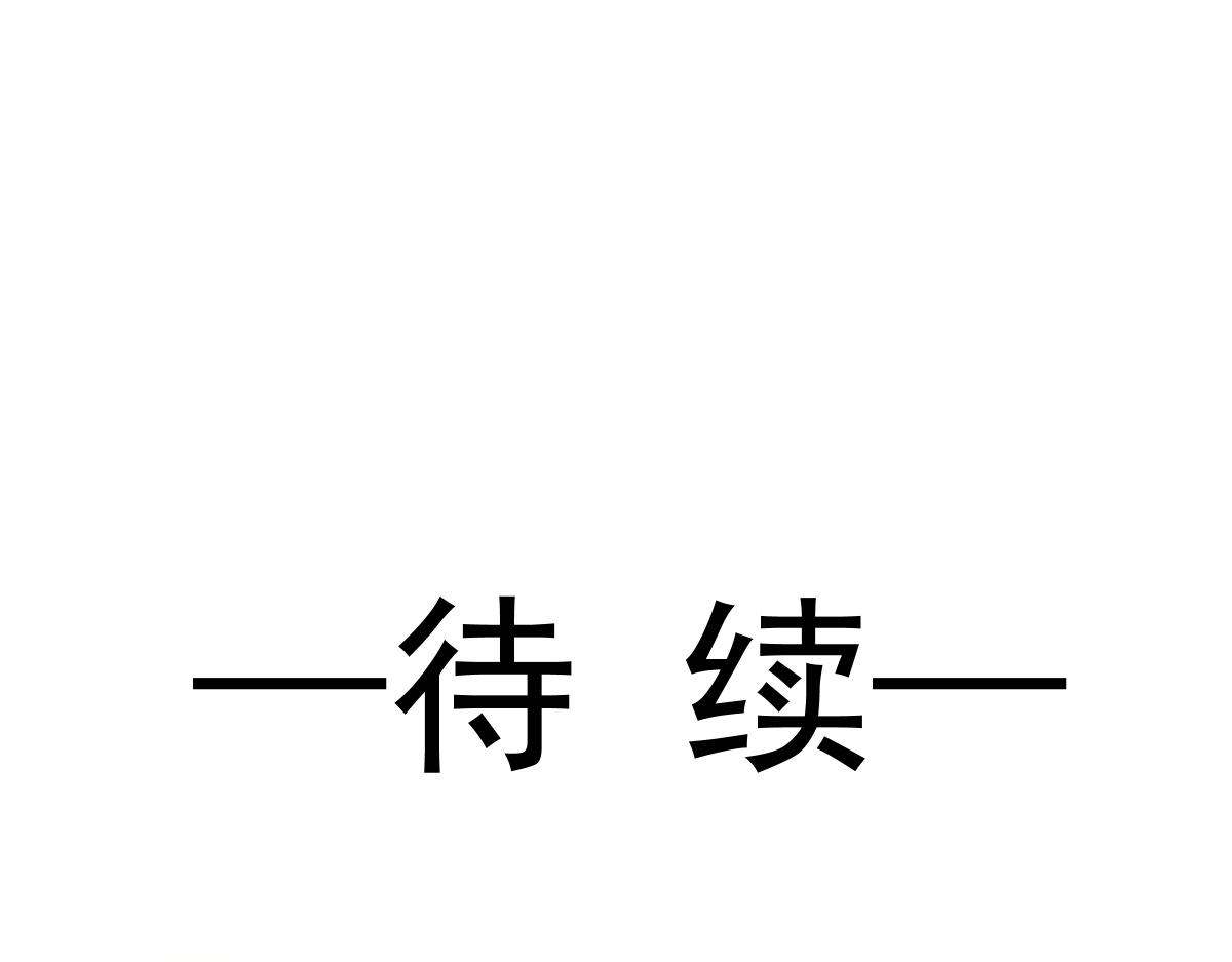 088 犬族锁结85