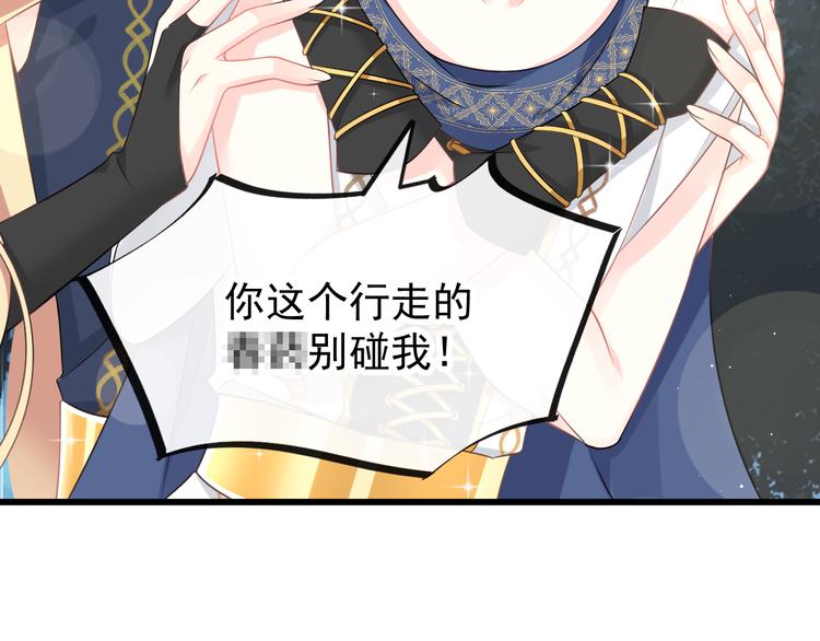 023 治疗魔法66
