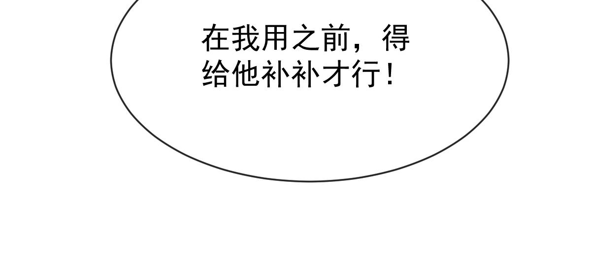 117 邪神变塞因68