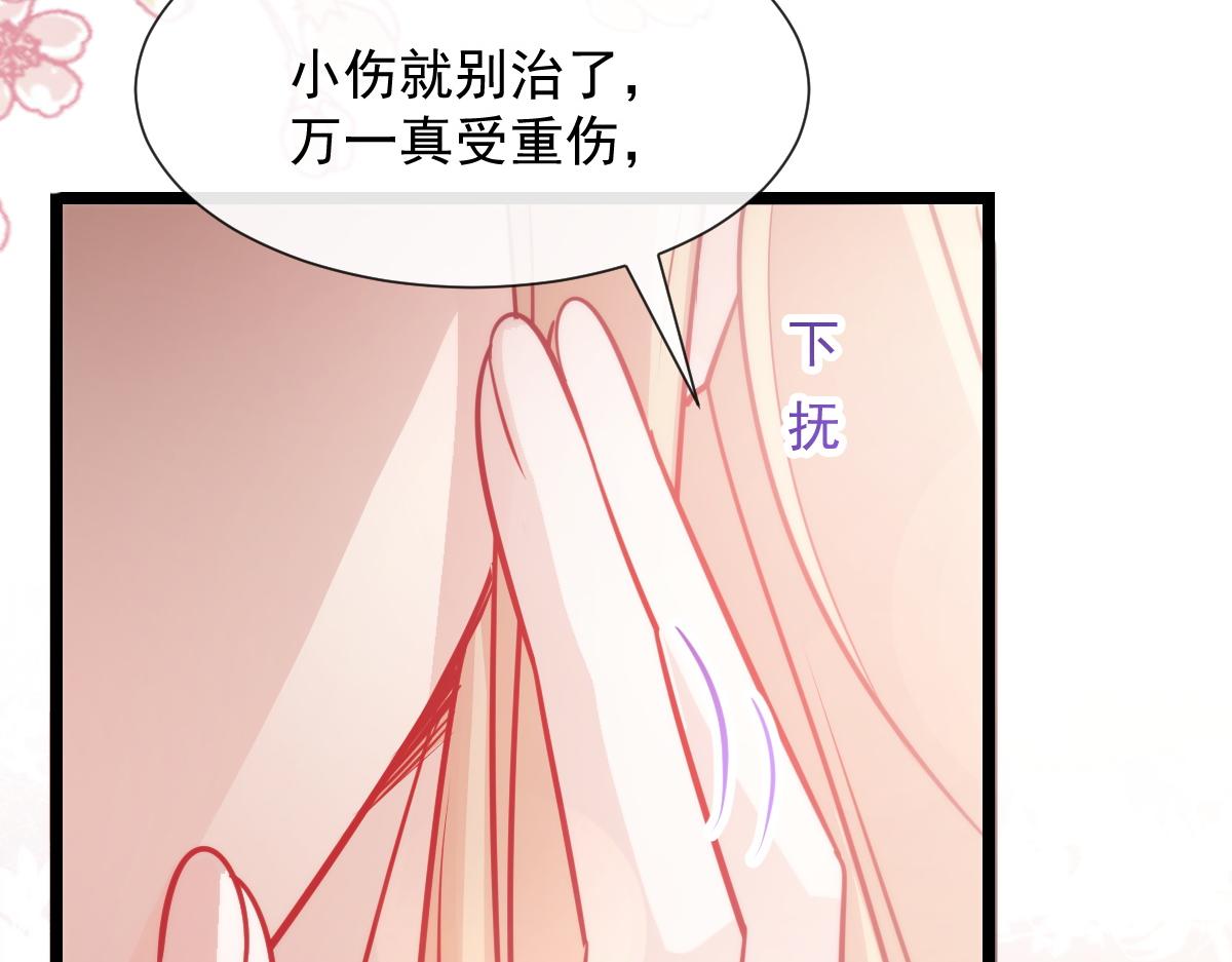 111 阿维特终于表白92