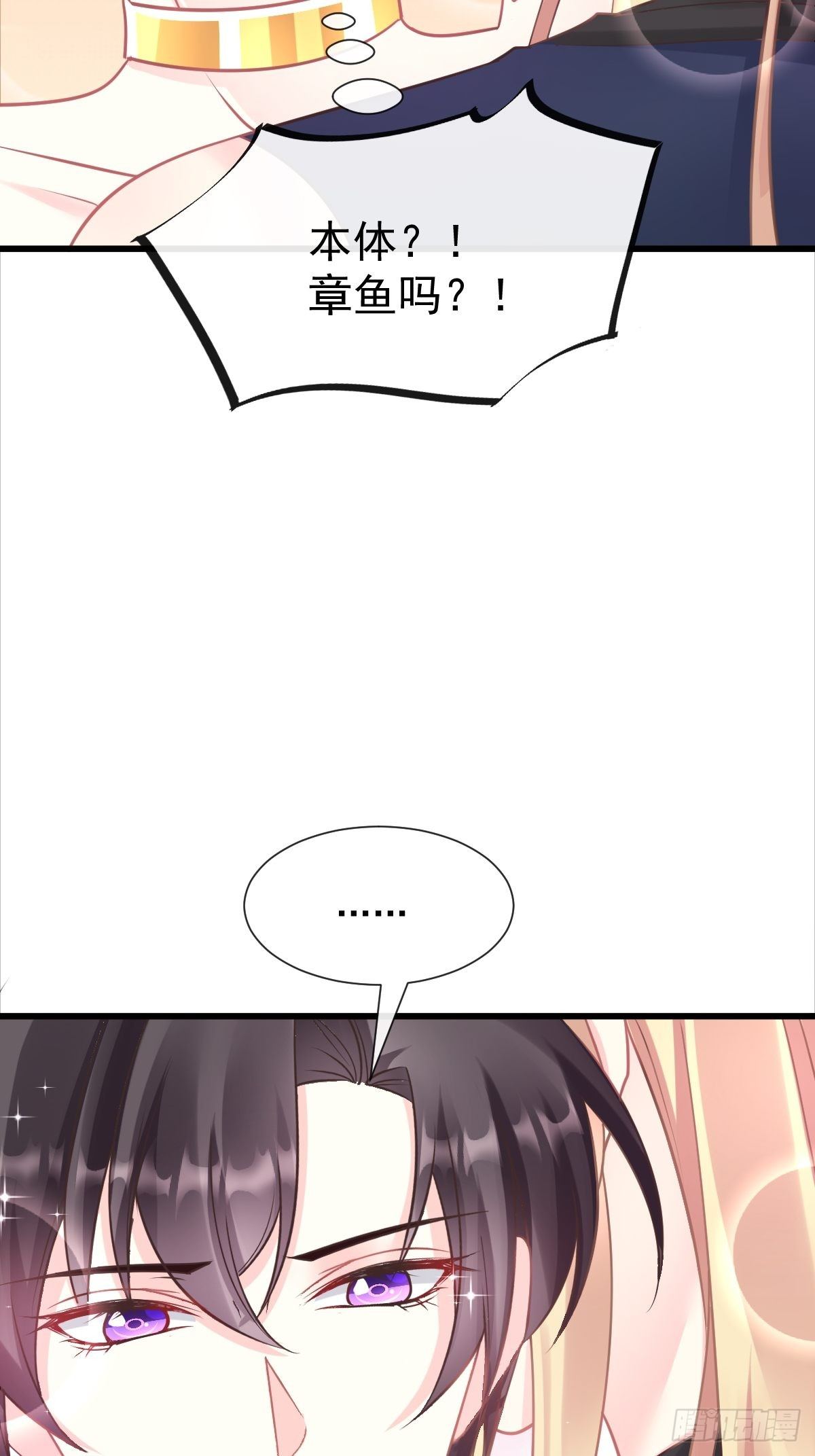 041 惹人心疼35