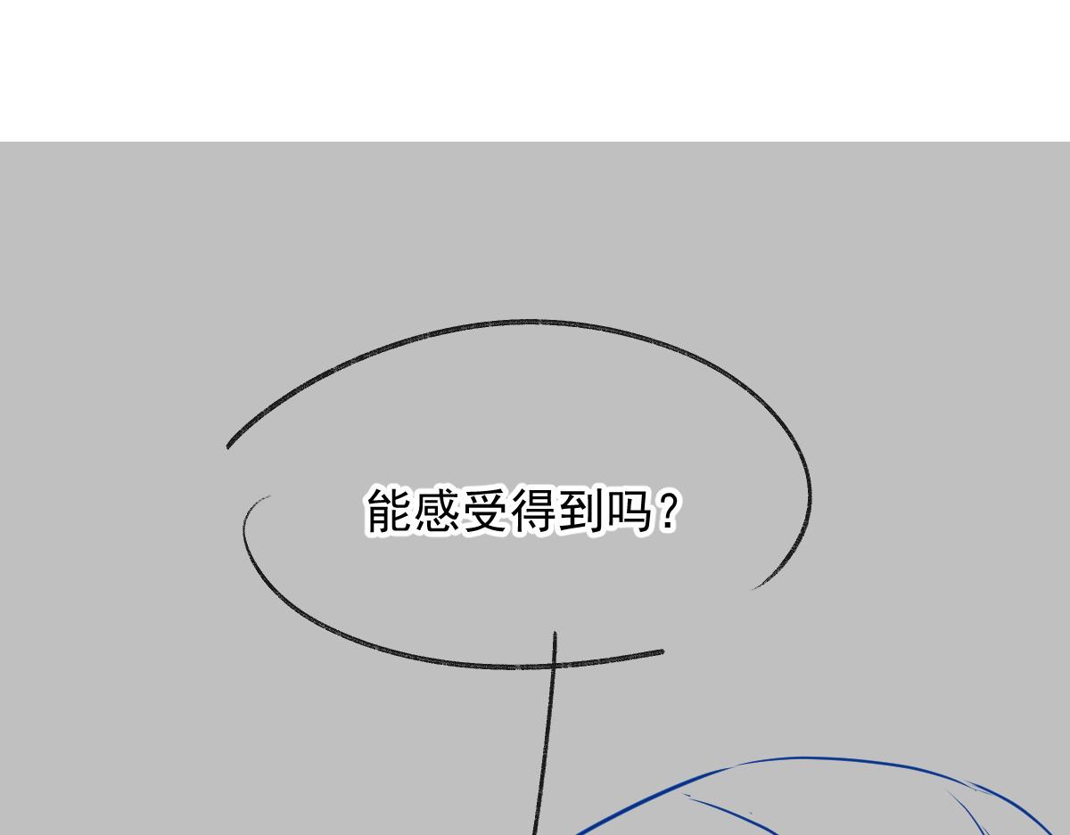 103 告白反被“家暴”？！112