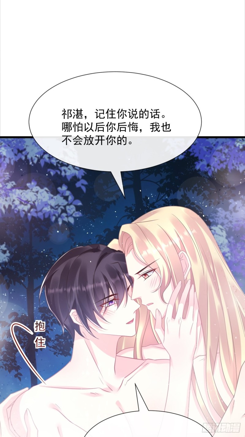 050 爱你最重要24