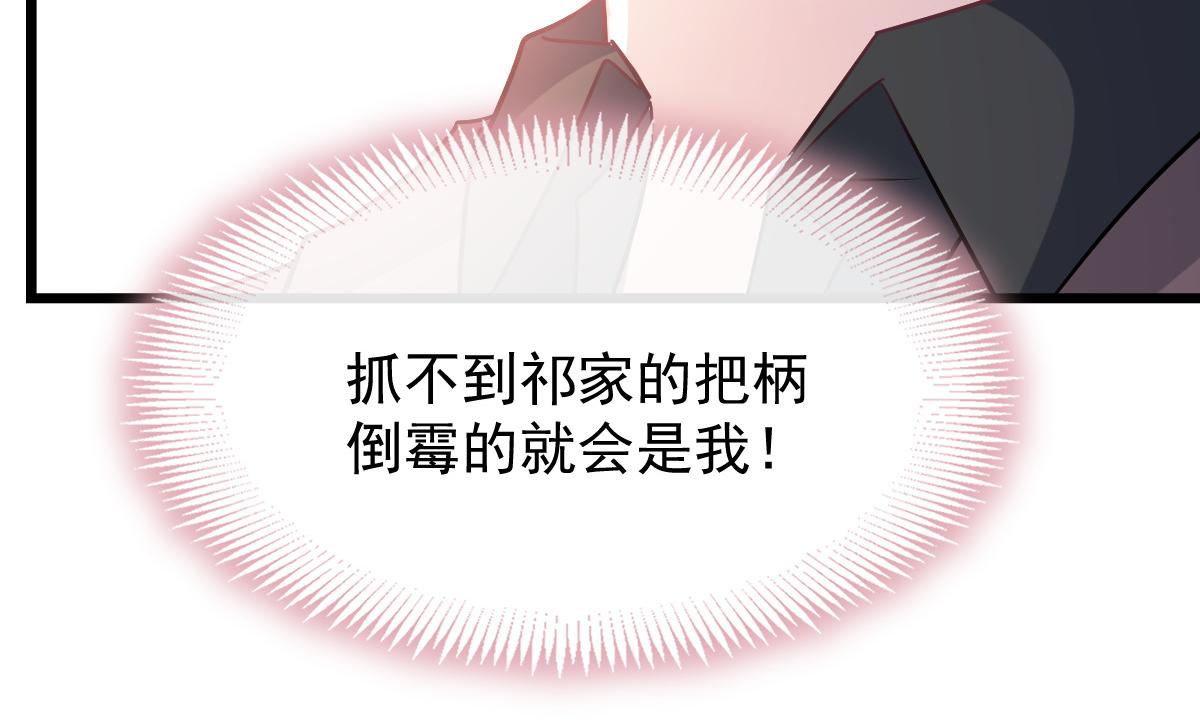 141 孩子不是我的35